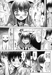 COMIC Mega GOLD 2007-07 Vol. 1