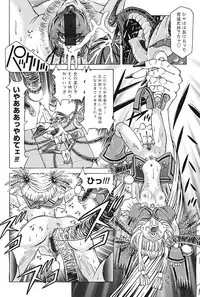 [Kakinomoto Utamaro] Child Tenshi La Rirukuru [Digital]