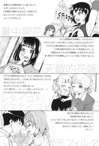 [Lunch] Koinaka [Digital]