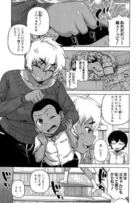 COMIC MILF 2015-04 Vol. 23