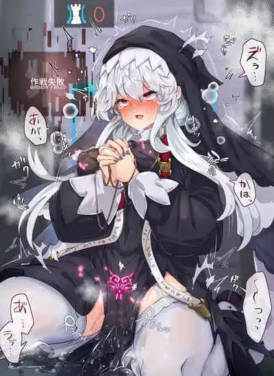 くらろめ·拘束战败系~无法反抗的强暴淫击（明日方舟同人H·LC整合汉化组）