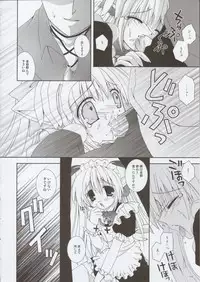 (C65) [Neko Kinryouku (NekoNeko)] Koneko Idiri