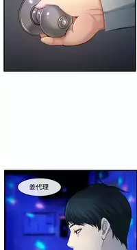 中文韩漫 他與她 Ch.0-5 [Chinese]