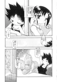 [Chuushin Kuranosuke] Nyan Nyan Kusushi!