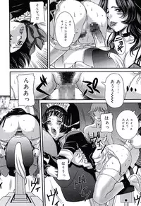 [Uchida Koneri] Moral Ihan [Digital]