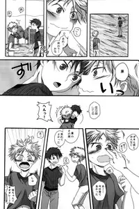 [magnolia (Toushigeru Yukari)] LIKE A BALANCE LIFE (Ookiku Furikabutte)