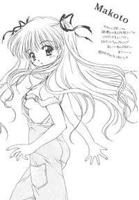 (C60) [Purin Yokochou (Ouka Sushi)] BUKKOMI PURINDONBURI (Gunparade March, Kanon)