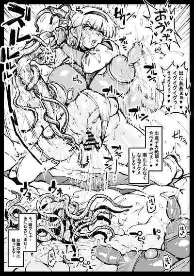 Su kara no Dasshutsu Kouhen