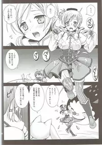 (C85) [Kurosawa pict (Kurosawa Kiyotaka)] Kurosawa MadoMagi Shokushu Soushuuhen (Puella Magi Madoka Magica)