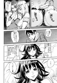 [Ashiomi Masato] D-Medal