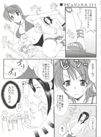 [Kurokawa Mio] Conservation 2 (Various)