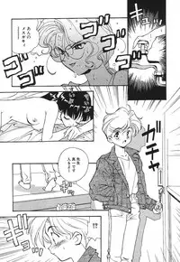 [Suzuki Ganma] PRIVATE LESSON