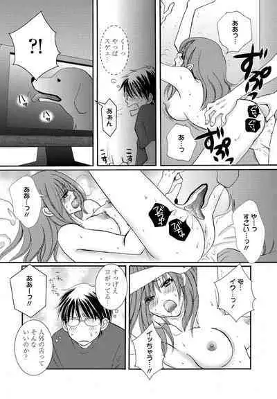 COMIC Penguin Club 2023-02