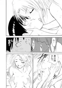 [OTOHIMEDOU (Otumaru)] set eyes on++ (Genshiken) [Digital]