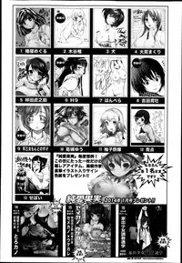 Jun-ai Kajitsu 2014-01