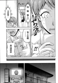 [Kakei Hidetaka] Kuchi Dome Ch.1-9 [Chinese]