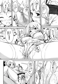 (SC65) [Genshoku Sweets (Kadou)] LOVE Chun (Love Live!)