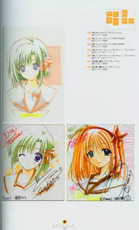 Shuffle! - Fanbook 2