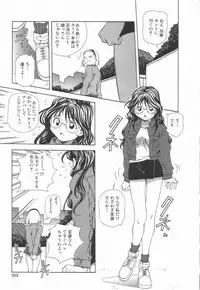 [Amano Youki] Hanjuku Sengen!