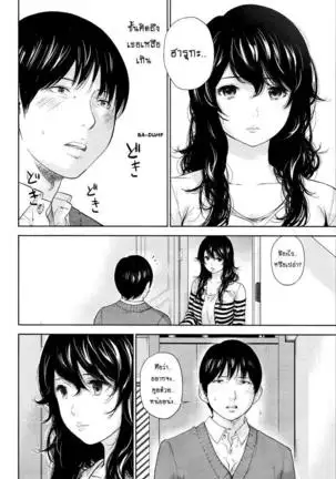 Netoraserare Vol.1-3