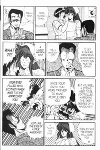 [Inui Haruka] Ogenki Clinic Vol.7 [English]