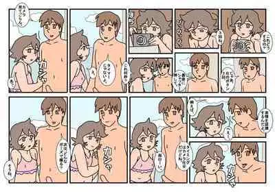 Nami Kazoku Ryokou de Deatta Oniisan to