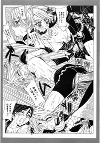 [Anthology] Ero Cure All Stars