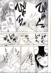 (CR35) [Sendouya (Juan Gotoh)] Shounen Teikoku - Boys' Empire [English] [SirC]