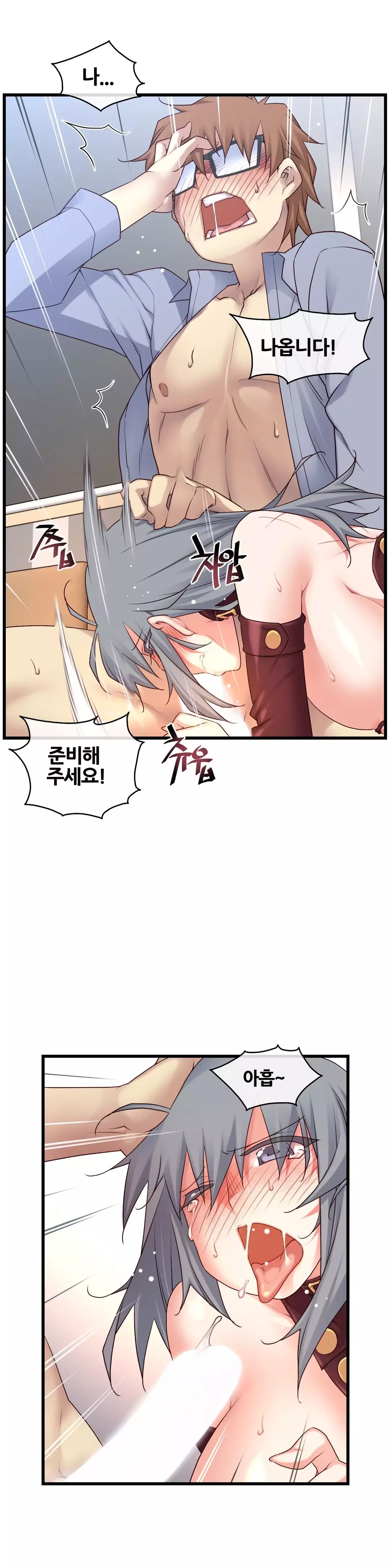 Master in My Dreams Ch.90-130