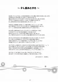 [Hikarito Mahou Koubou (M_pon)] Final AnSaya (Puella Magi Madoka☆Magica) [Digital]