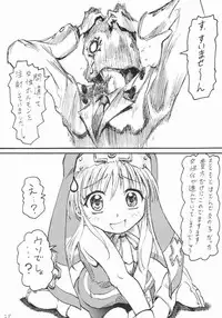 Anime Imouto Ou 2 (ggx)