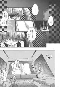 Comic MegaPlus Vol 13 [2004-11]