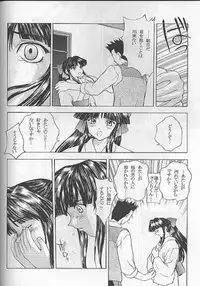 (C54) [Secret Society M (Kitahara Aki)] Yume no Mayoiji Joukan (Sakura Taisen)