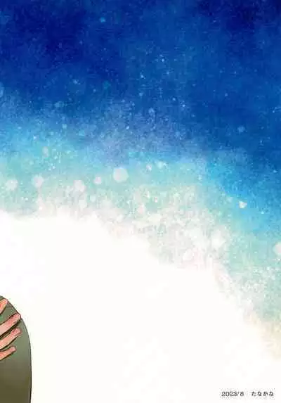 HAPPY SUMMER LASTNIGHT