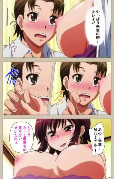 Tennen Koiiro Alcohol kanzenhan