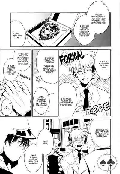 Kawaii Akuma | My Sweet Devil