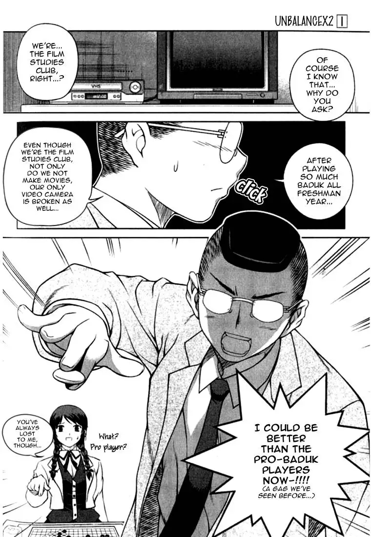 Unbalance x Unbalance - Volume 1 - Chapter 3