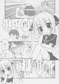 (C69) [ODEN-YA (Various)] very Kooh! (Sukatto Golf Pangya)