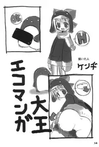 (Ecoket 01) [Oden-ya (various)] Ecoco na Hon (Ecoko)