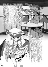 (Kouroumu 9) [Stapspats (Various)] Gensoukyou Futanari Chinpo Wrestling Goudoushi GFCW Extreme (Touhou Project) [Digital]