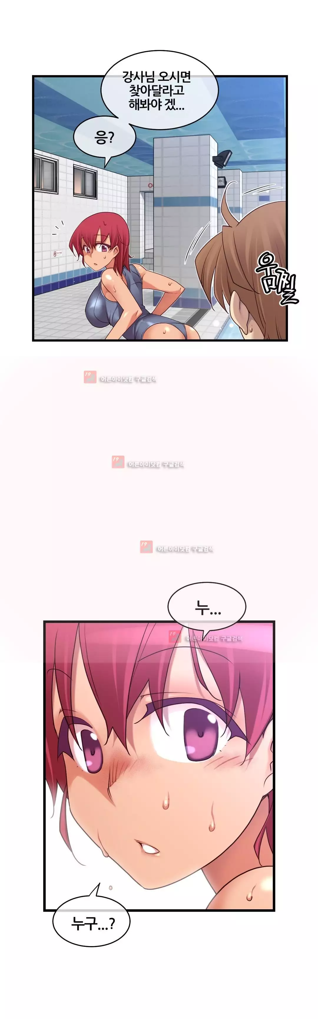 Master in My Dreams Ch.90-129