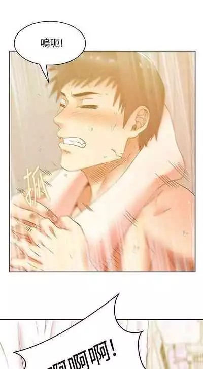 老婆的閨蜜 1-91