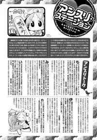 COMIC Anthurium 2017-09 [Digital]