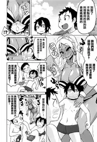[Yuuki Ray] Mama Shibori x Ane Ijiri [Chinese] [篆儀通文書坊漢化]