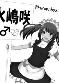 [Shikkoku no Tsubasa (ReigaMk2)] Papitto Icchao☆ (THE IDOLM@STER SideM) [Digital]