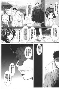 [Arigatou] CC Girls [Chinese]