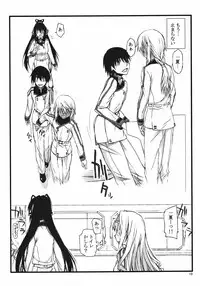 [Kyomu no Uta (Satou Toshio)] IF episode02 (Infinite Stratos) [Digital]