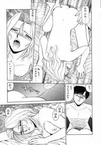 [Katsuragi Maya] Uramado no Yuuwaku