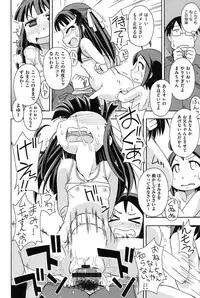 [Miyahara Mimikaki] Youshiki Benjo [Digital]