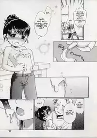 [Inuboshi] Sweet Cream ch04 - Sweet Midnight Snack (eng)